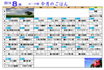 8���@casa�̂�����